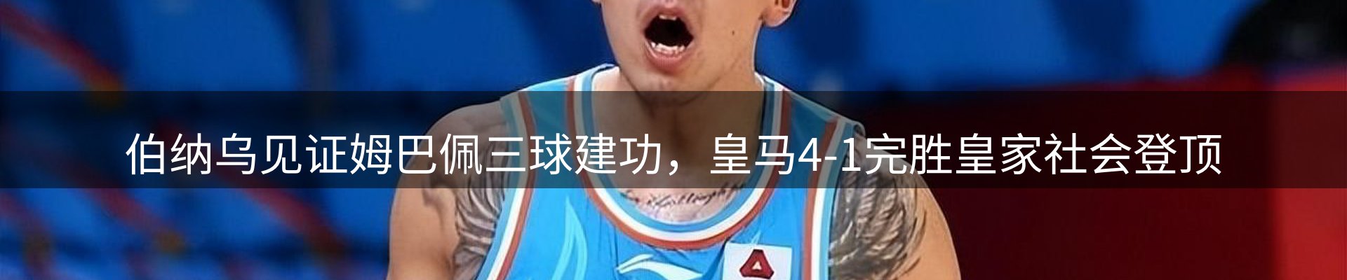 内页banner