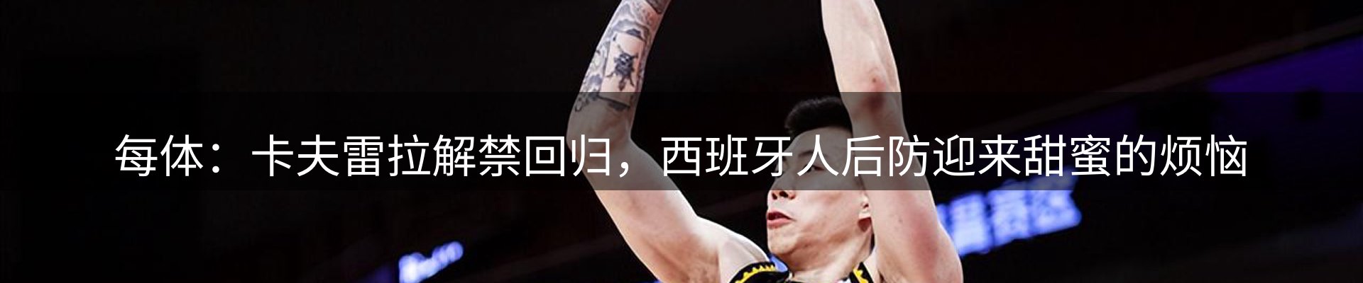 内页banner
